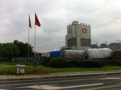 成都正大